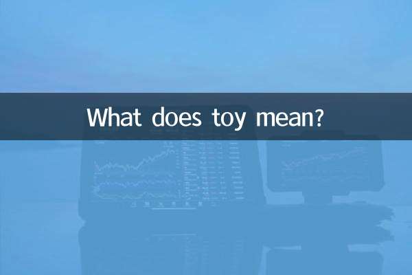 Was bedeutet Spielzeug?