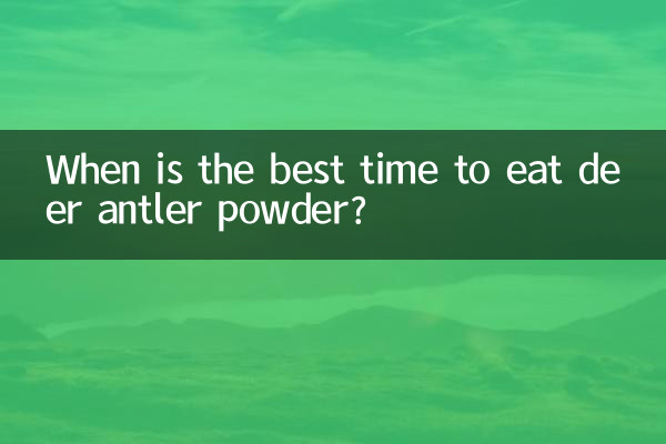 Wann ist der beste Zeitpunkt, Hirschgeweihpulver zu essen?