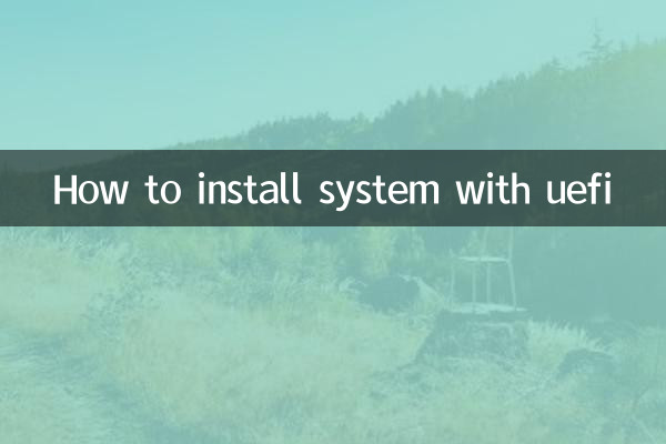 Как установить систему с uefi