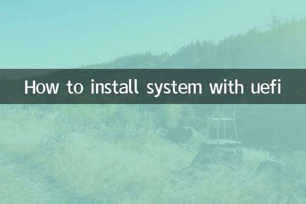 কিভাবে uefi দিয়ে সিস্টেম ইন্সটল করবেন