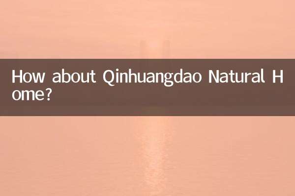 خانه طبیعی Qinhuangdao چطور؟