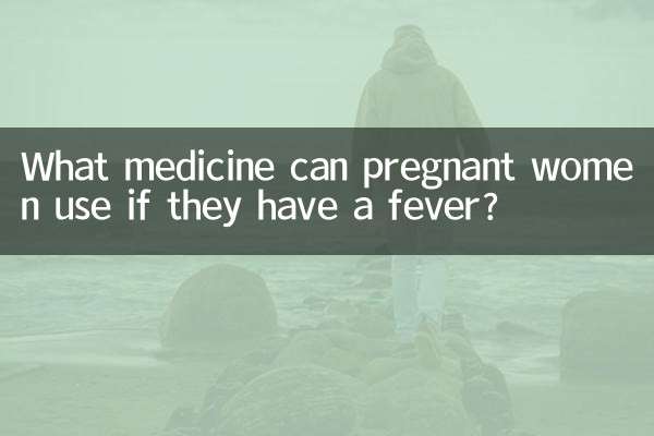What medicine can pregnant women use if they have a fever?