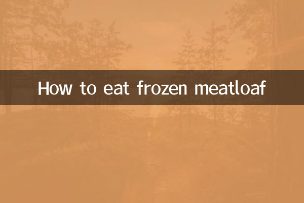 হিমায়িত মাংসের লোফ কীভাবে খাবেন