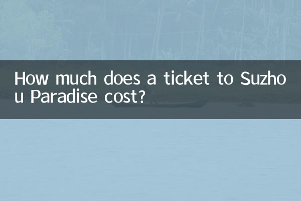 كم تبلغ تكلفة تذكرة الطيران إلىسوتشو بارادايس؟