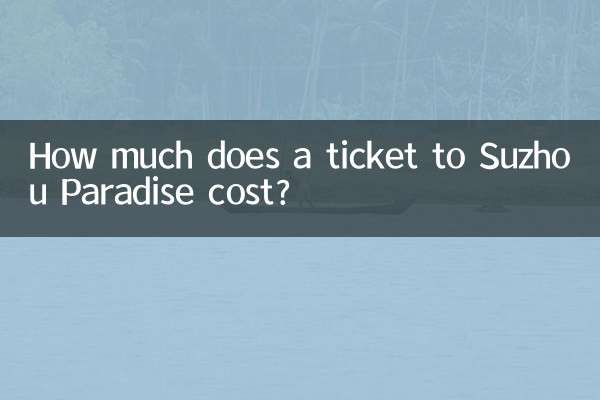 كم تبلغ تكلفة تذكرة الطيران إلىسوتشو بارادايس؟