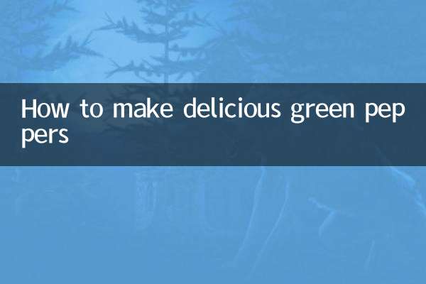 स्वादिष्ट हरी मिर्च कैसे बनायें