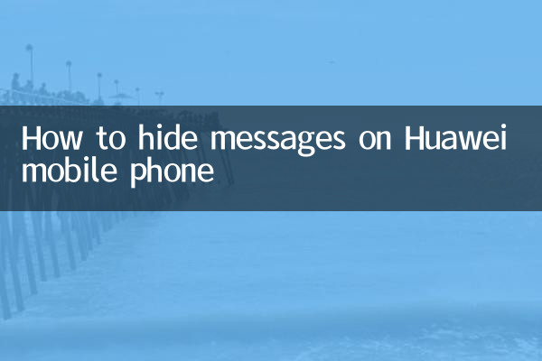 How to hide messages on Huawei mobile phone