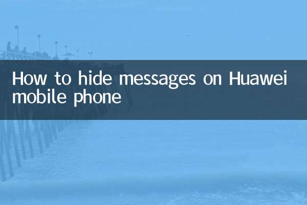 How to hide messages on Huawei mobile phone