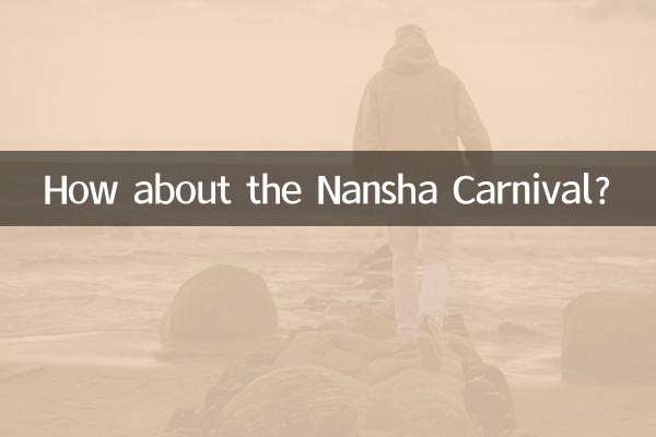 نانش کارنیول کے بارے میں کیا خیال ہے؟