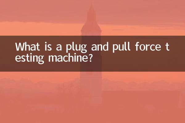 Cos'è la macchina per prove di forza di inserimento ed estrazione?