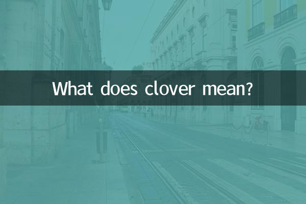 Cosa significa trifoglio?