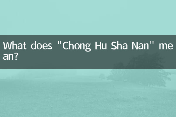 Que signifie « Chong Hu Sha Nan » ?