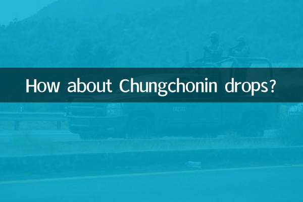 قطره Chungchonin چطور؟