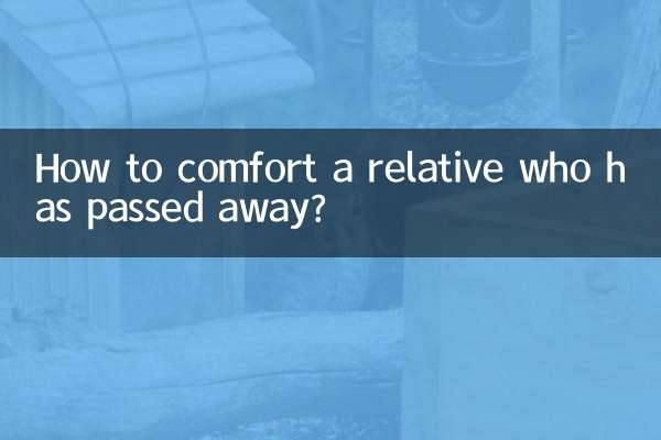 كيف تعزية قريب مات؟