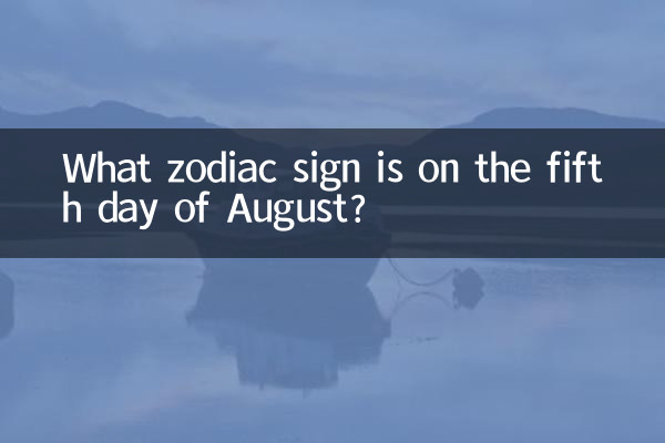 What zodiac sign is on the fifth day of August?