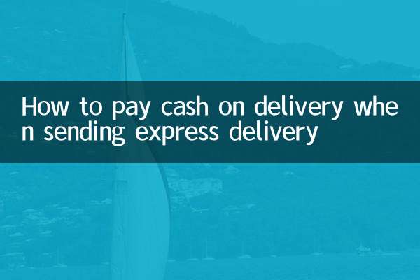 Comment payer contre remboursement lors de l'envoi d'une livraison express