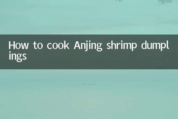 كيف لطهي فطائر الجمبري أنجينج