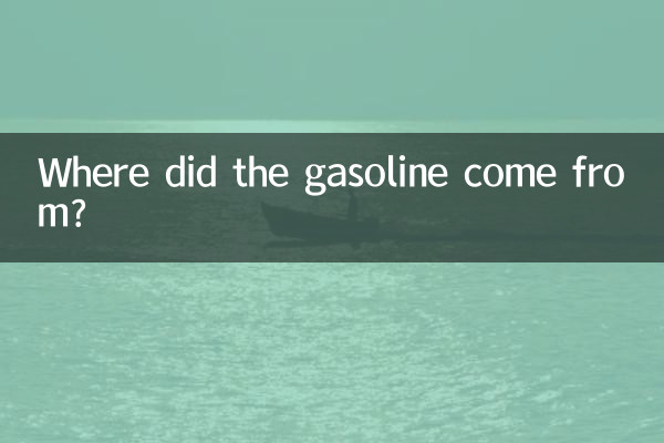 Where did the gasoline come from?