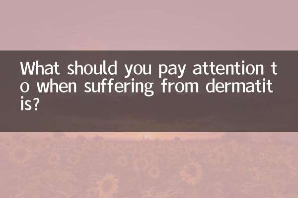 What should you pay attention to when suffering from dermatitis?