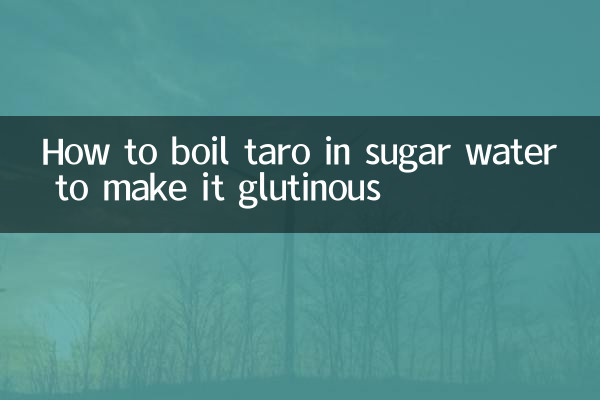 How to boil taro in sugar water to make it glutinous