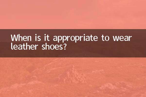 When is it appropriate to wear leather shoes?