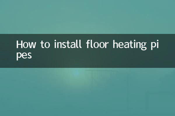 So installieren Sie Fußbodenheizungsrohre