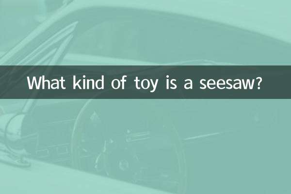 Was für ein Spielzeug ist eine Wippe?