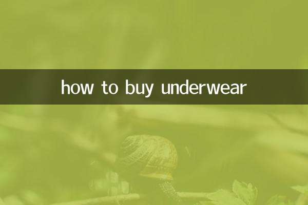 como comprar roupas íntimas