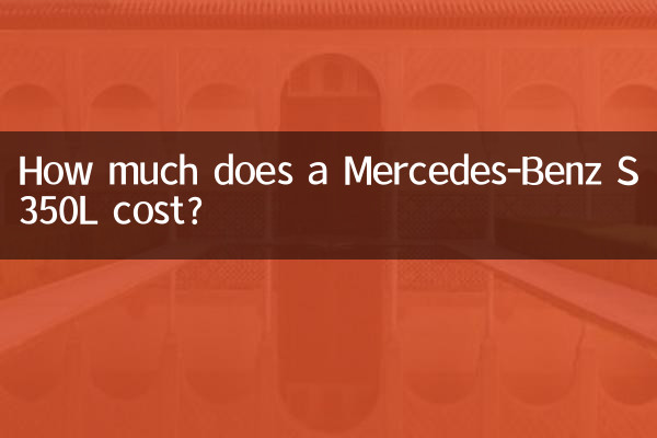 Combien coûte une Mercedes-Benz S350L ?