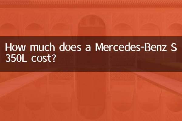 How much does a Mercedes-Benz S350L cost?