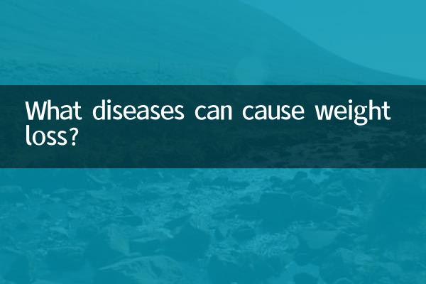 कौन सी बीमारियाँ वजन घटाने का कारण बन सकती हैं?