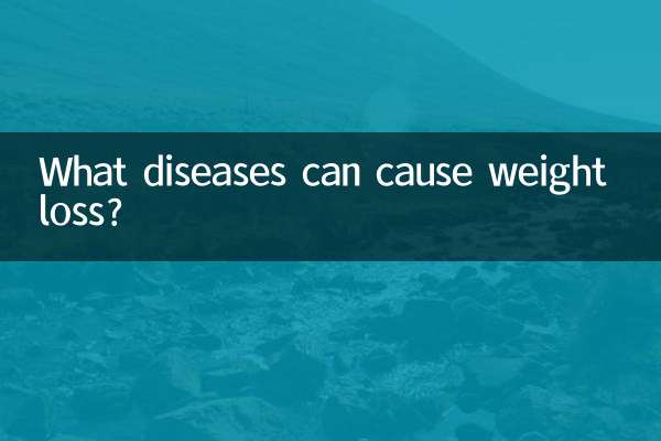कौन सी बीमारियाँ वजन घटाने का कारण बन सकती हैं?