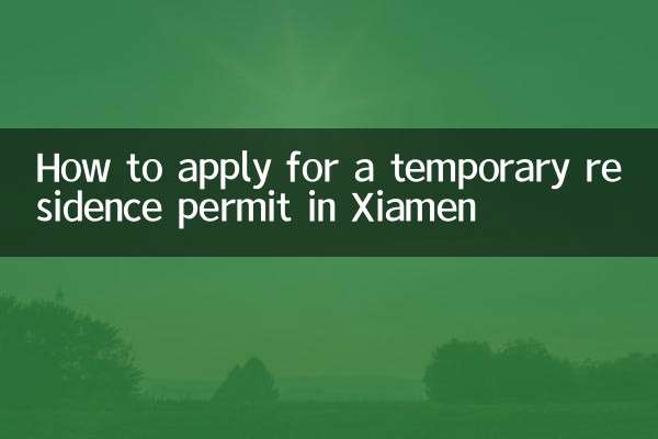 Comment demander un permis de séjour temporaire à Xiamen