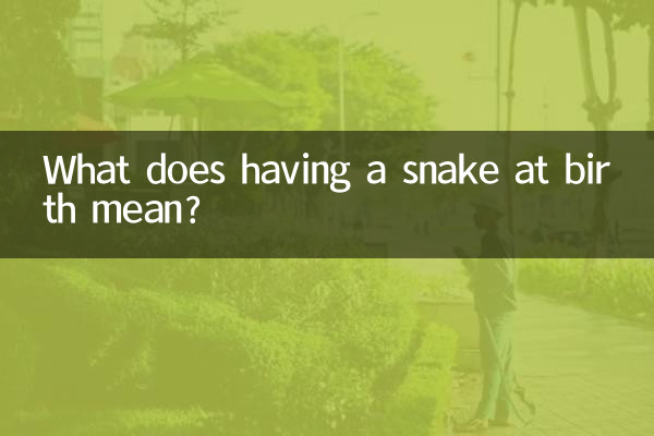 ¿Qué significa tener una serpiente al nacer?