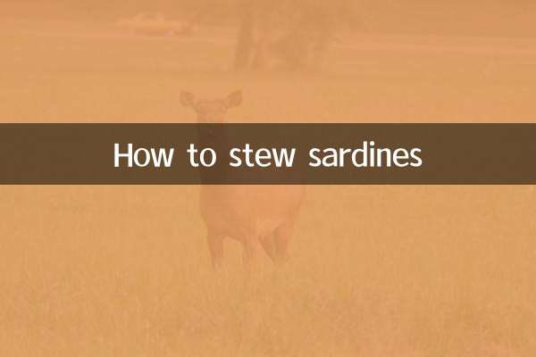 沙丁鱼怎么炖