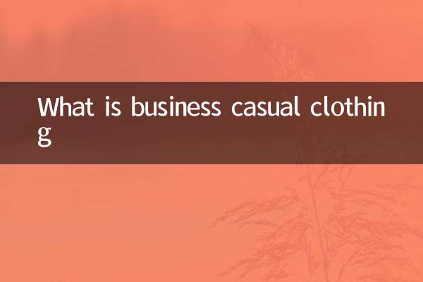 Что такое деловая повседневная одежда