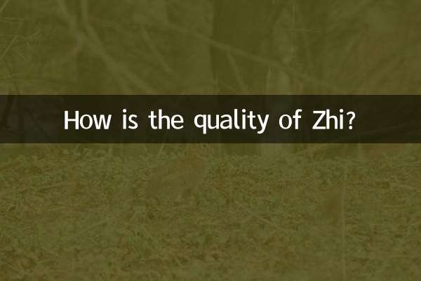 ज़ी की गुणवत्ता कैसी है?