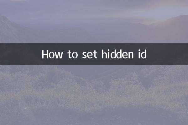 نحوه تنظیم شناسه مخفی