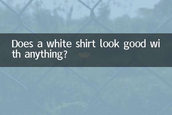کیا سفید قمیض کسی بھی چیز کے ساتھ اچھی لگتی ہے؟