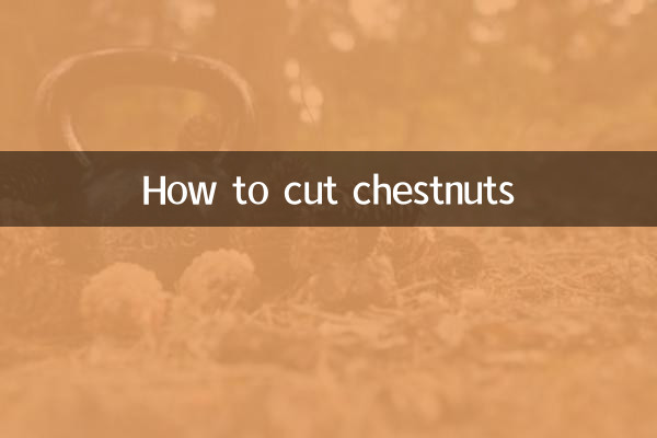 شاہ بلوط کو کاٹنے کا طریقہ