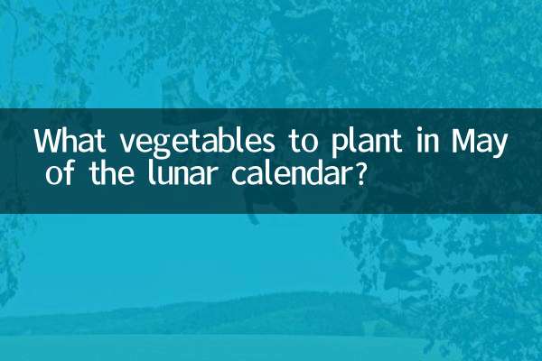 Quali verdure piantare a maggio del calendario lunare?