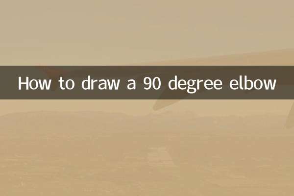 Comment dessiner un coude à 90 degrés