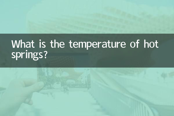 گرم چشموں کا درجہ حرارت کیا ہے؟