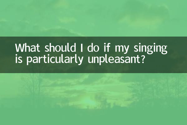 ماذا علي أن أفعل إذا كان غنائي مزعجًا بشكل خاص؟