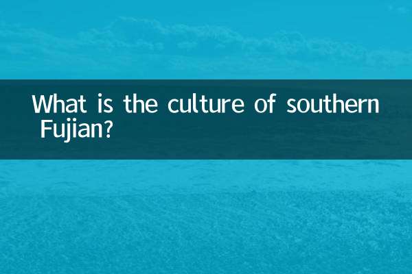 Qual è la cultura del Fujian meridionale?