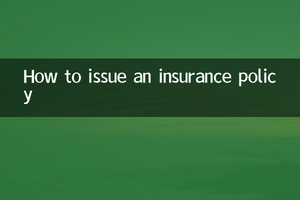 So stellen Sie eine Versicherungspolice aus