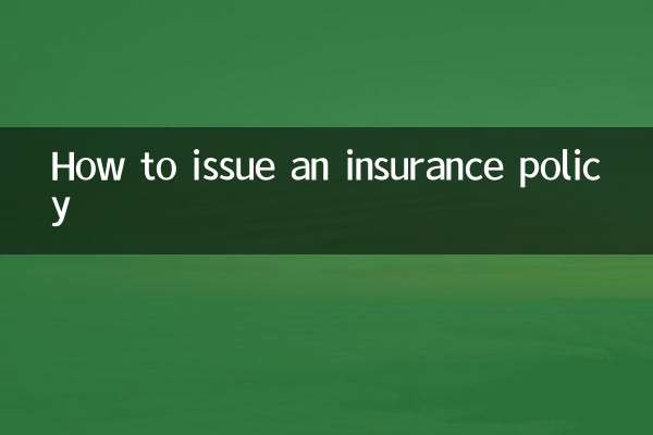 Come emettere una polizza assicurativa
