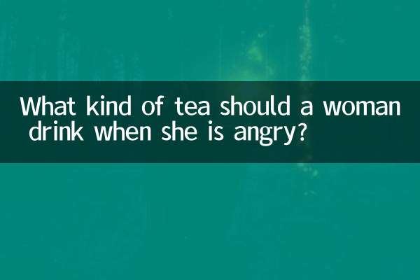একজন মহিলা যখন রাগ করেন তখন কী ধরনের চা পান করা উচিত?