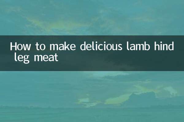 양고기 뒷다리살 맛있게 만드는 법