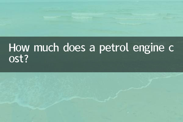 Combien coûte un moteur essence ?